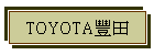 TOYOTAץ